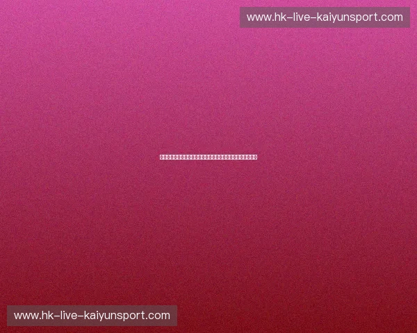 巅峰对决：当十一冠王遇上铁血青年军，广东与广厦的宿命缠斗